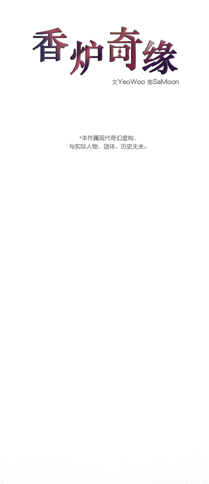 第48话3