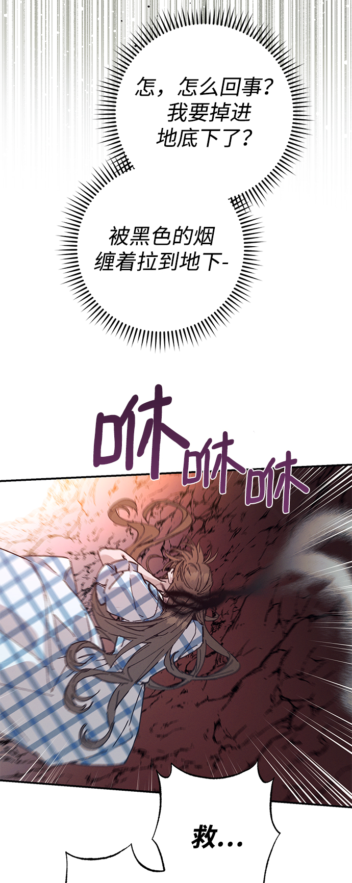 第48话31