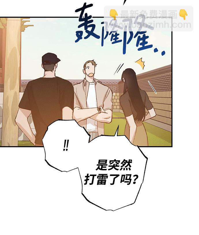 第48话36