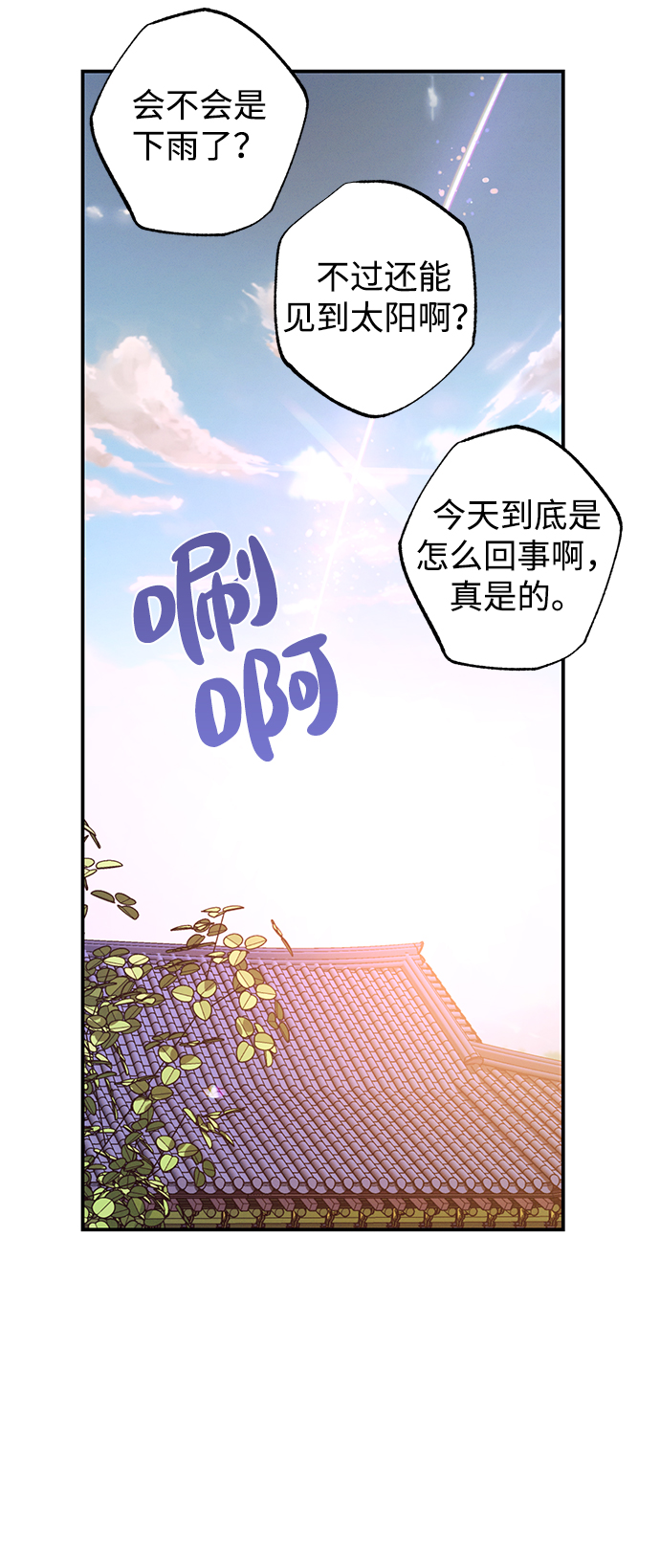 第48话37