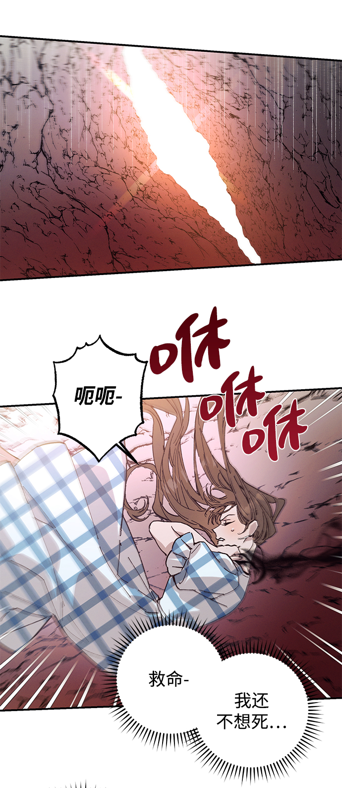 第48话38