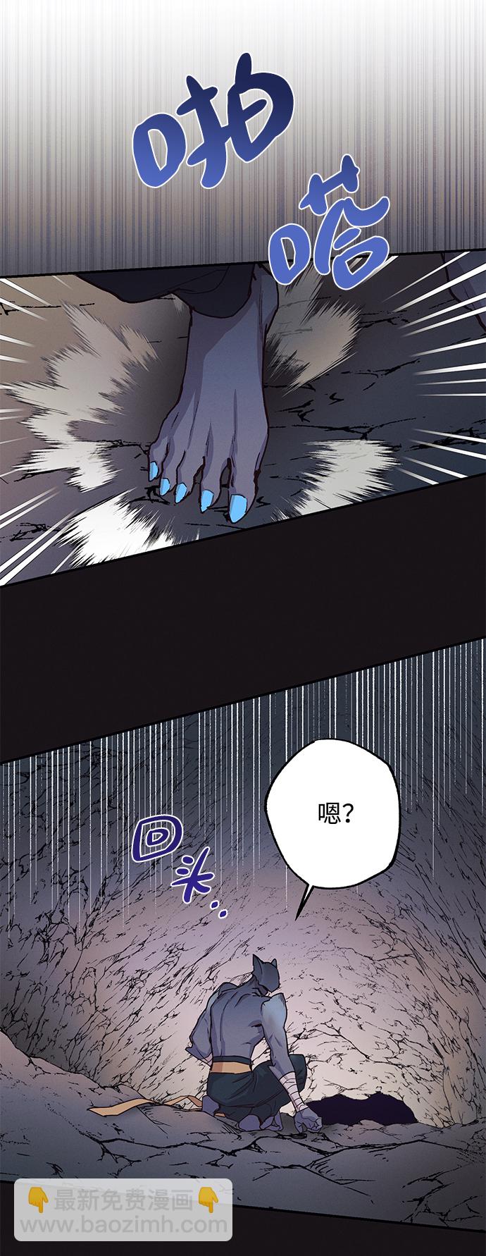 第48话4