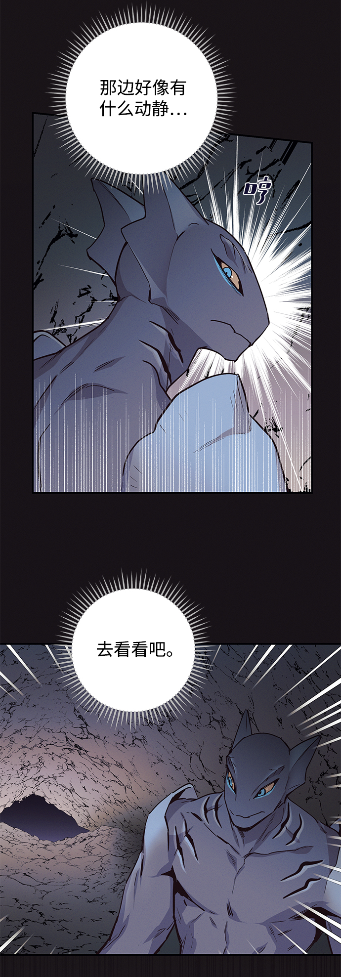第48话5