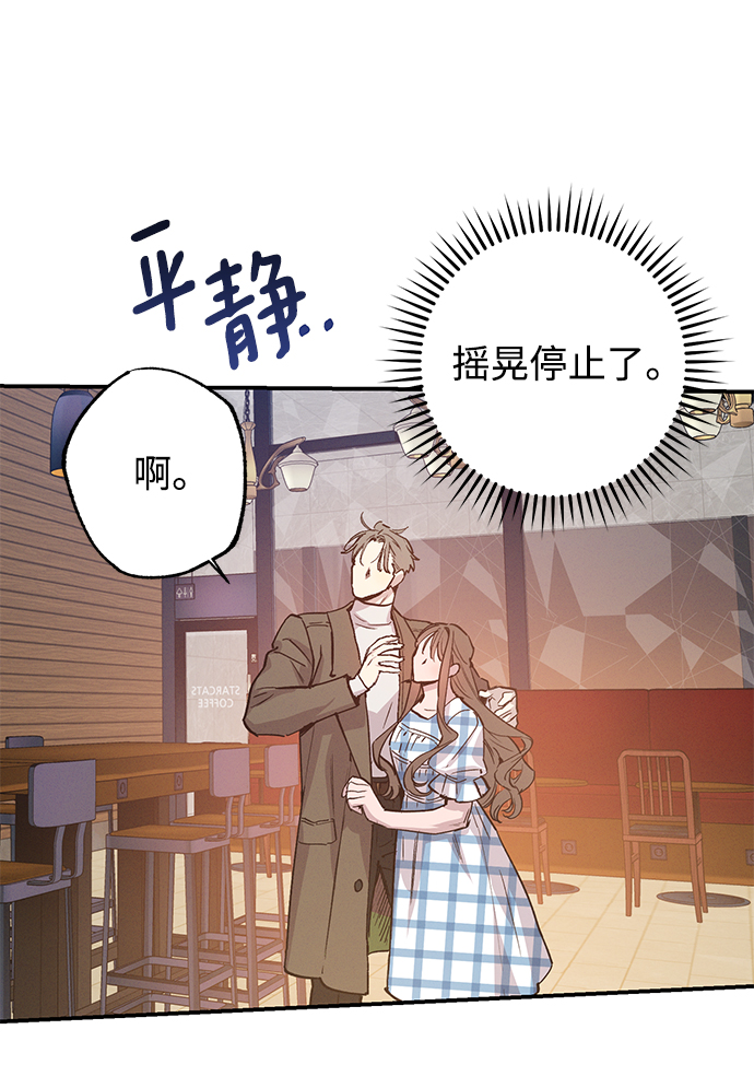 第48话7