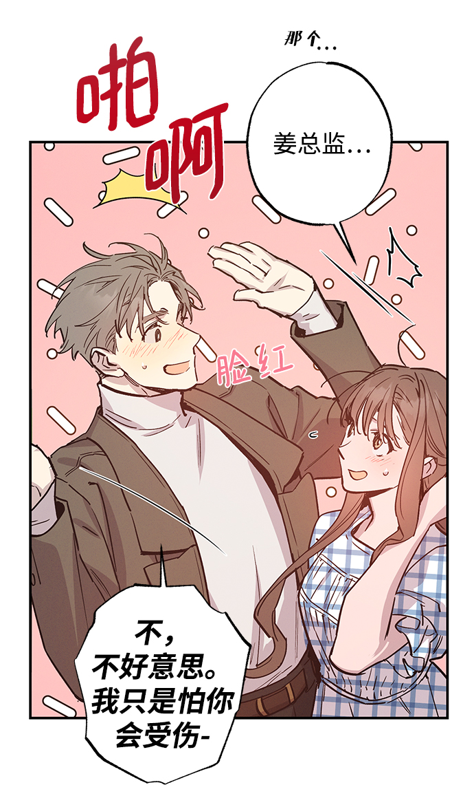 第48话8