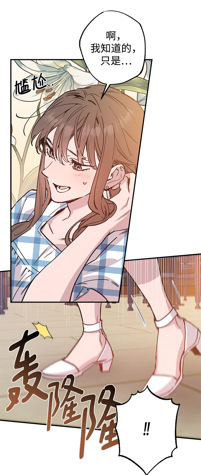 第48话9
