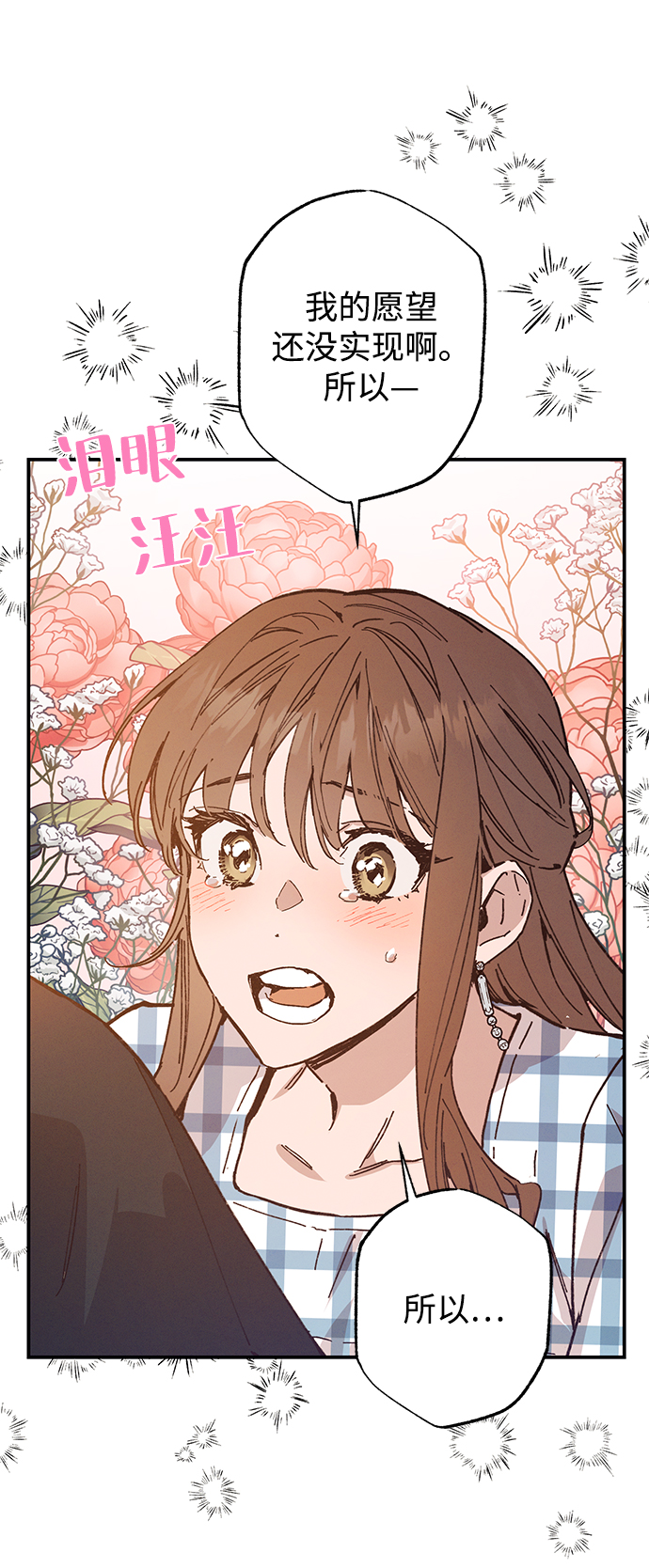 第49话10