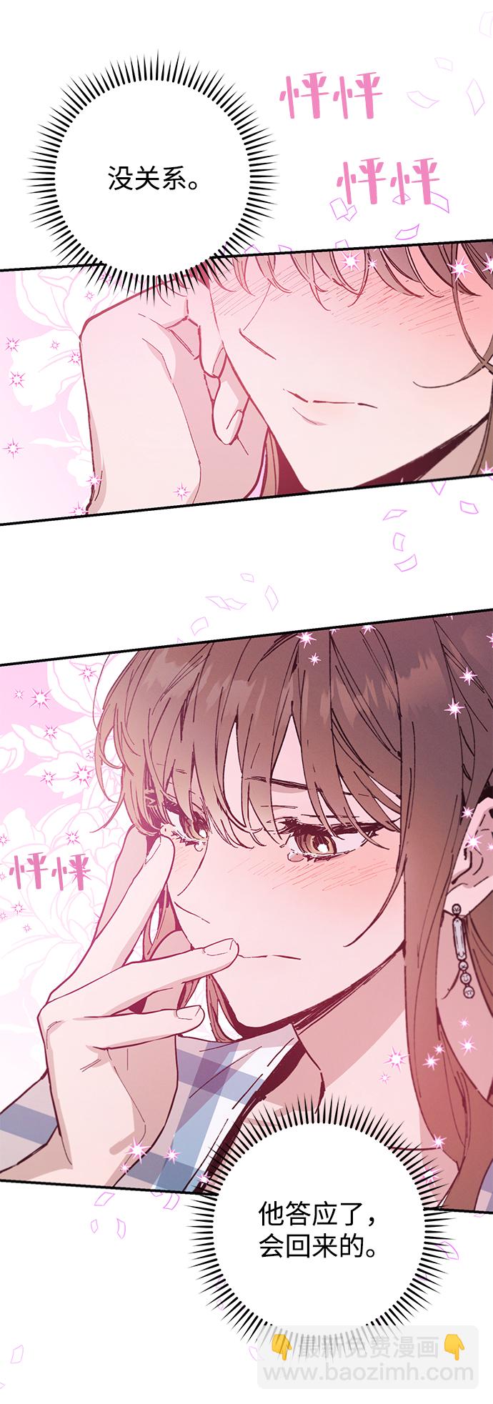 第49话14