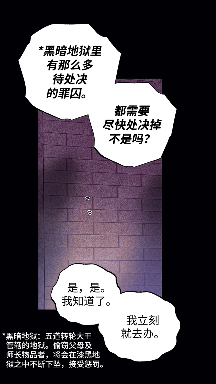 第49话24