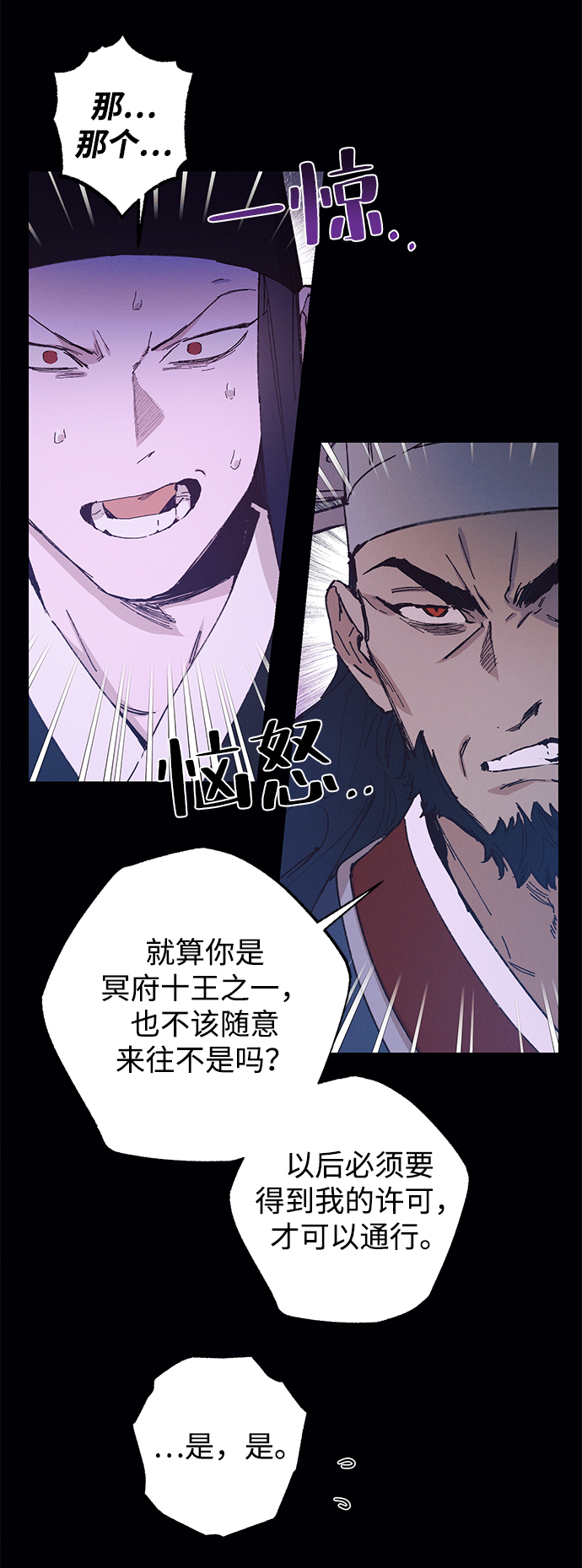 第49话26