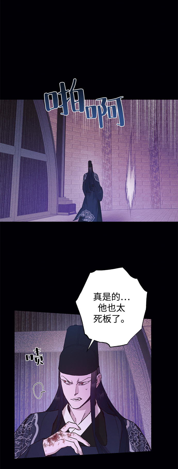 第49话27