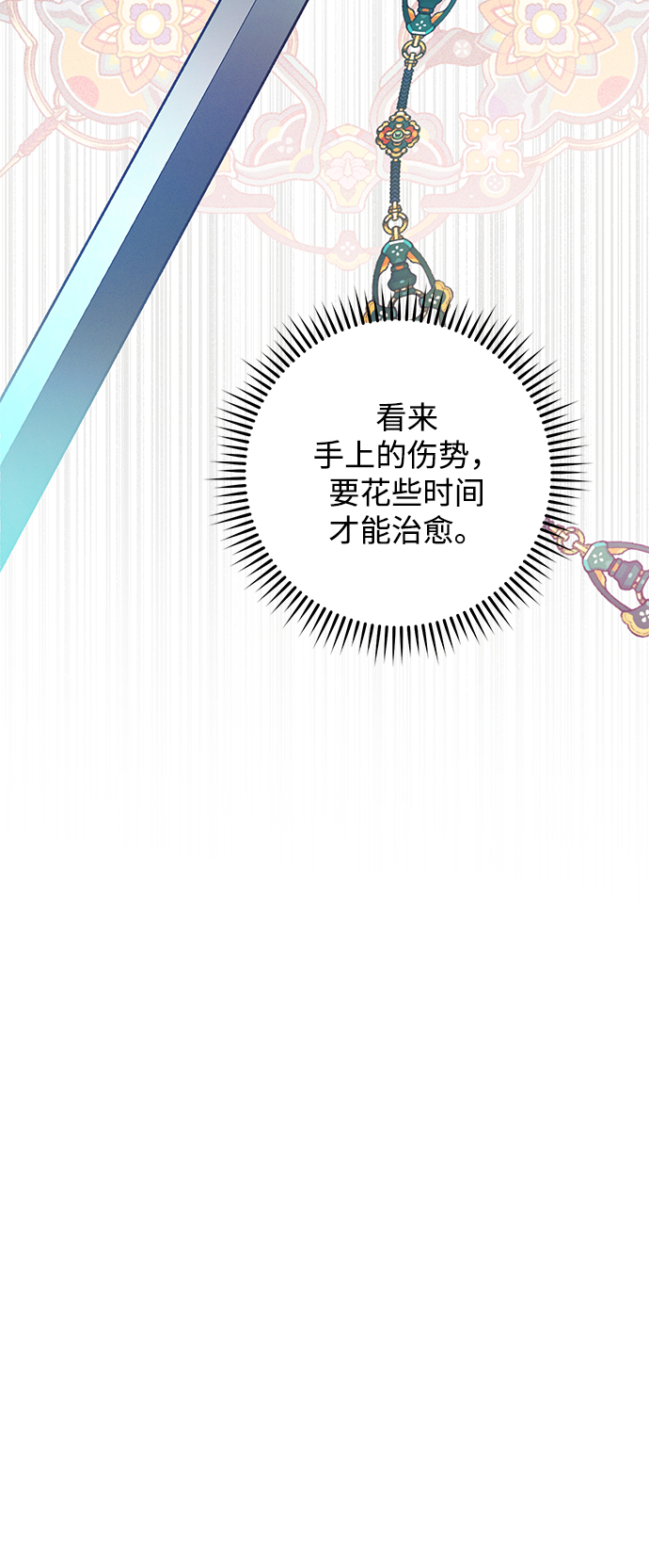第49话30