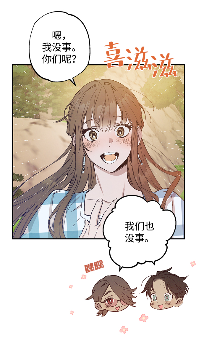 第49话33
