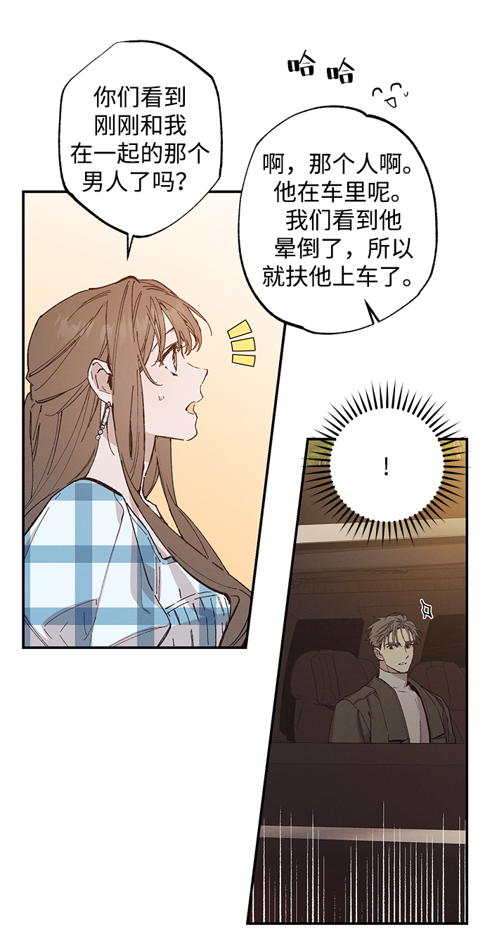 第49话35
