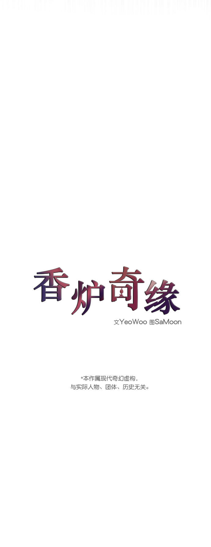 第49话4