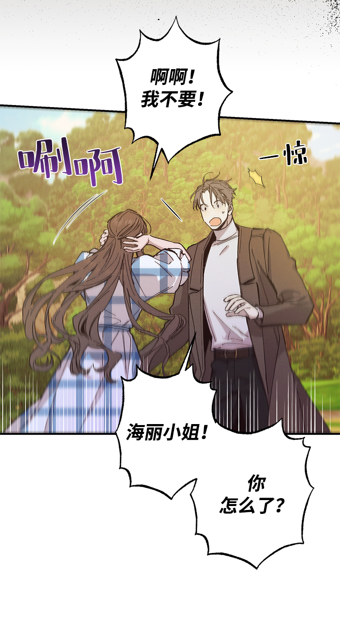 第49话41