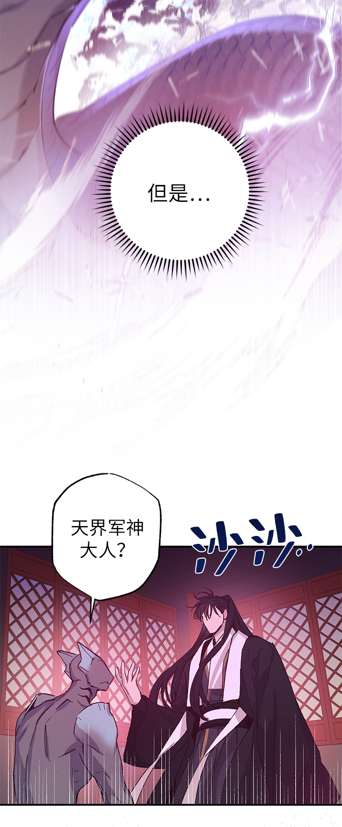 第49话47