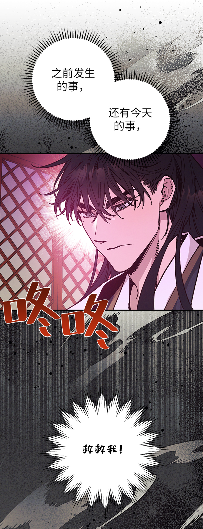 第49话52