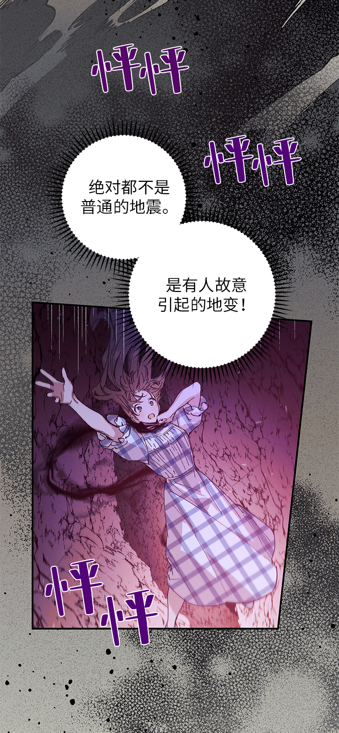 第49话53