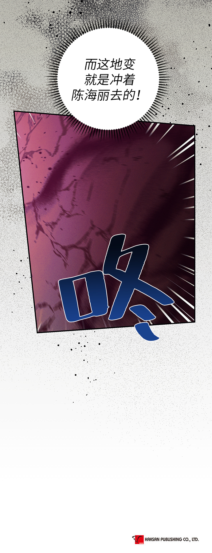 第49话54
