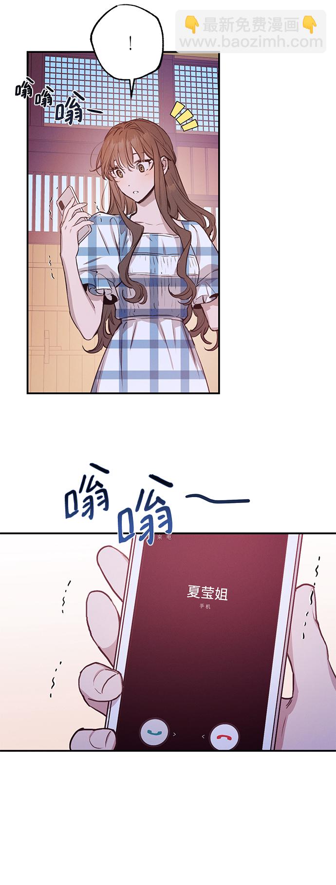 第50话13