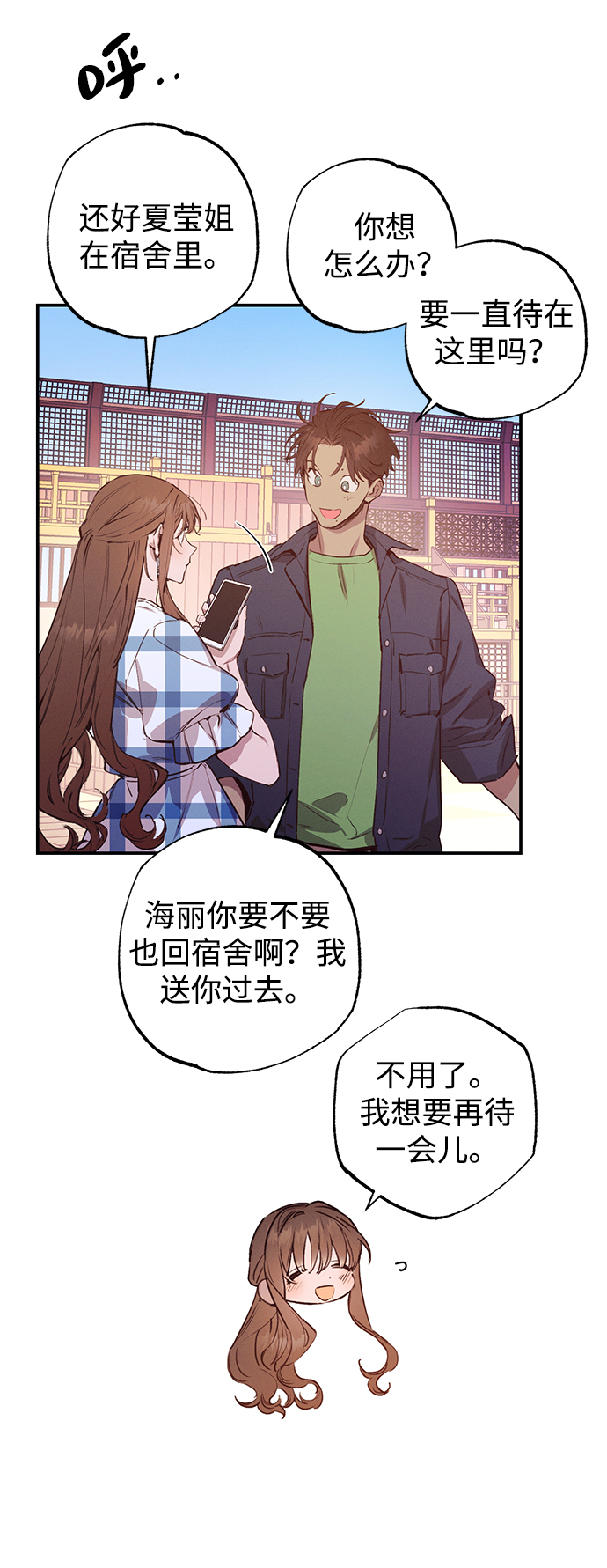 第50话16