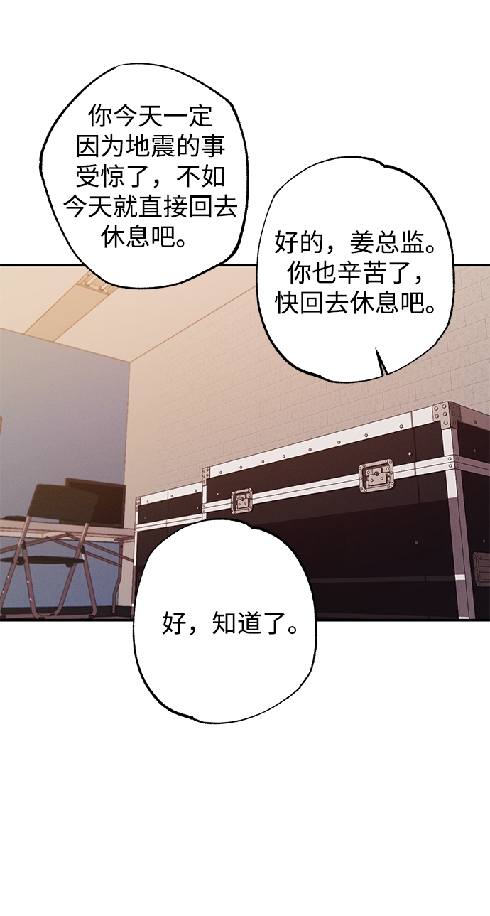 第50话22