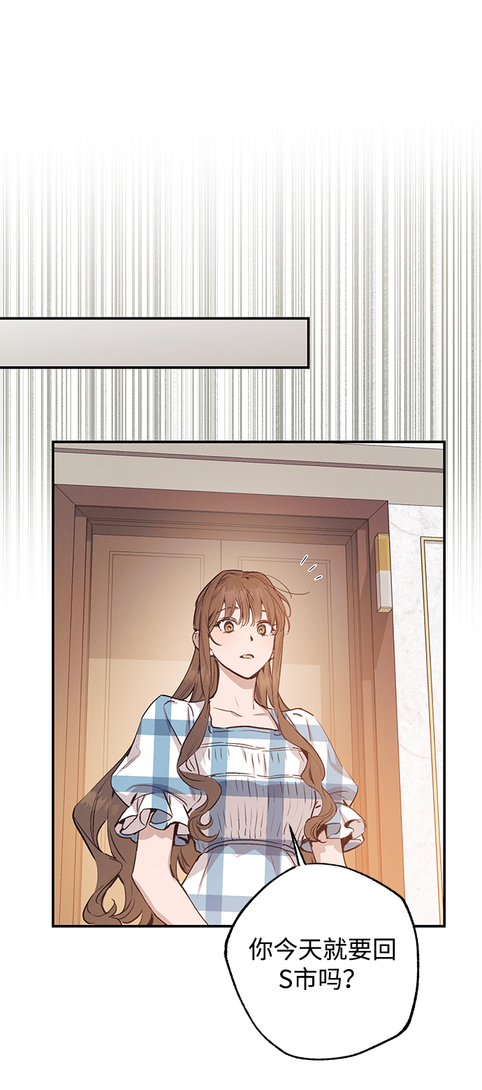 第50话23