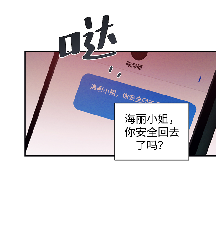 第50话28