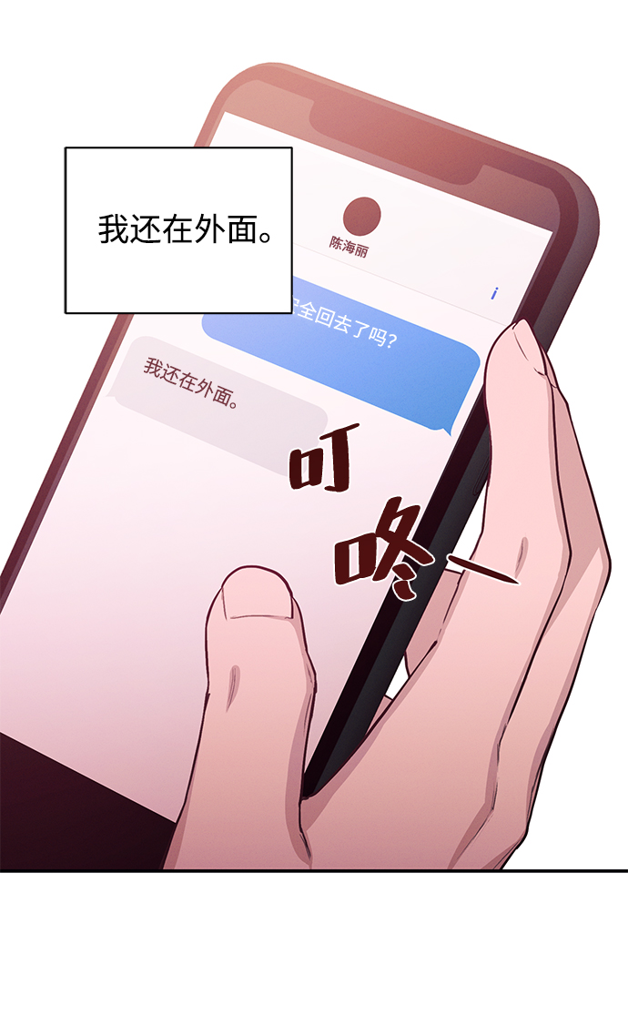 第50话29
