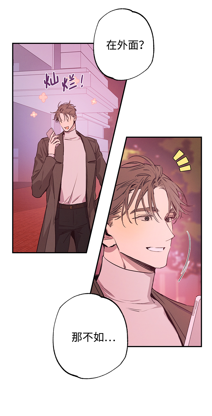 第50话30