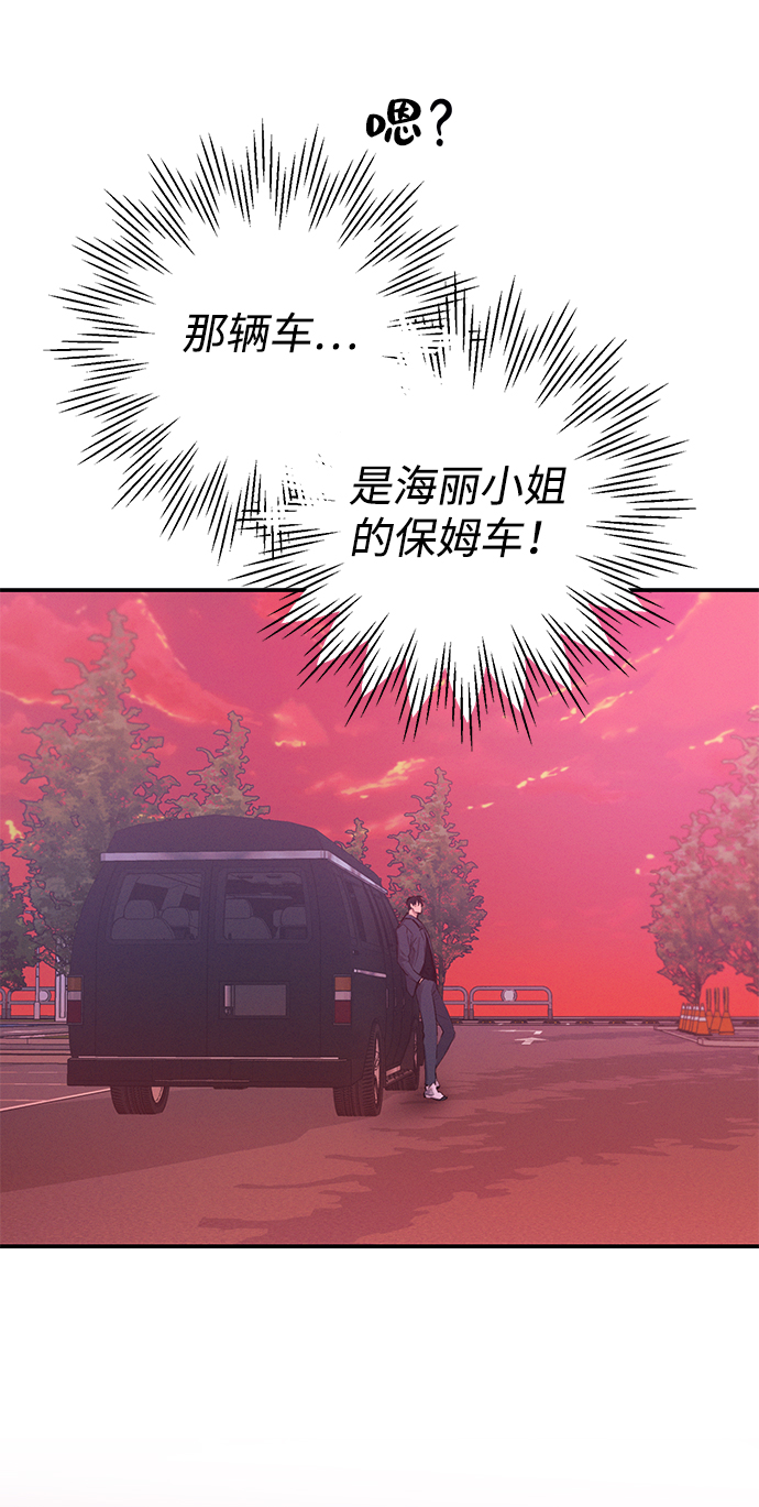 第50话31