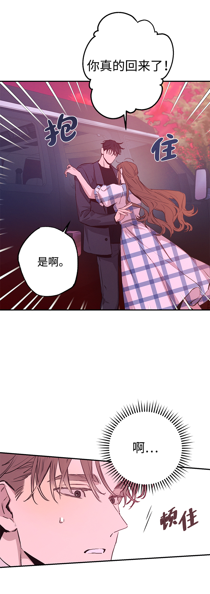 第50话37