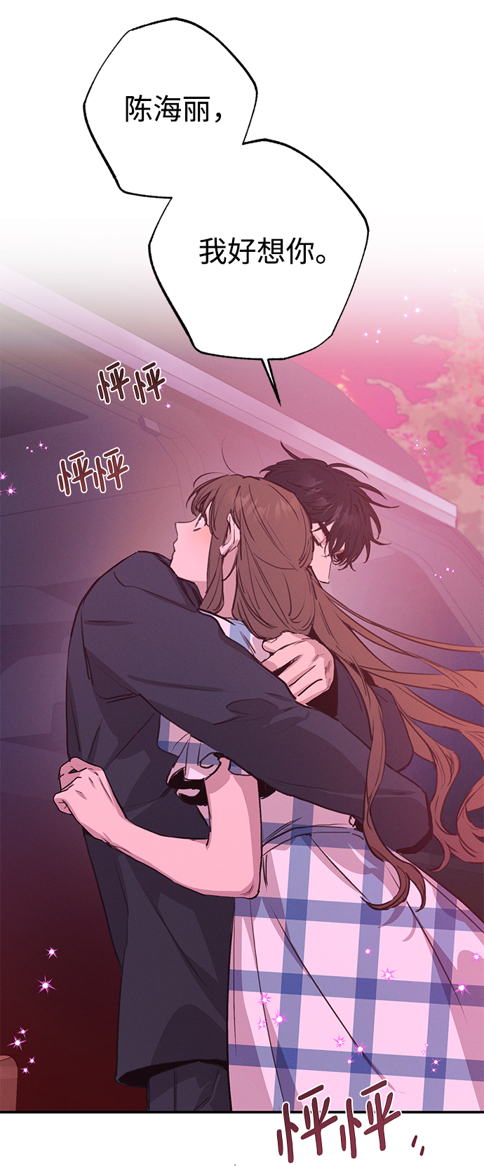 第50话48