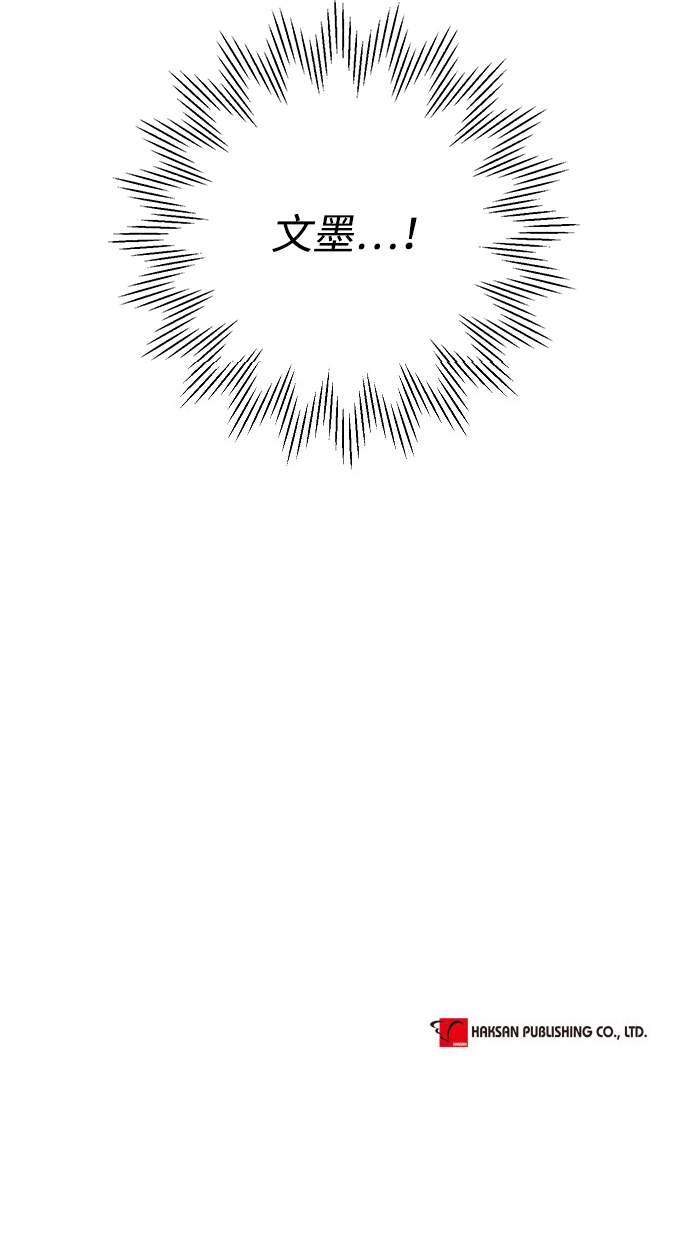 第50话49