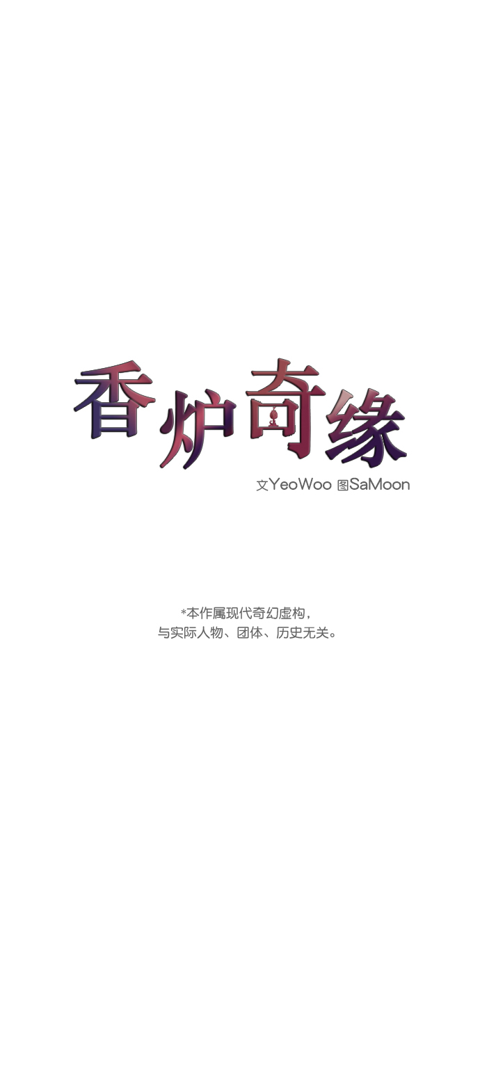 第50话5