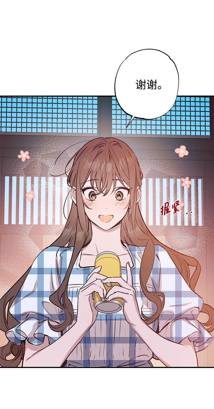 第50话7