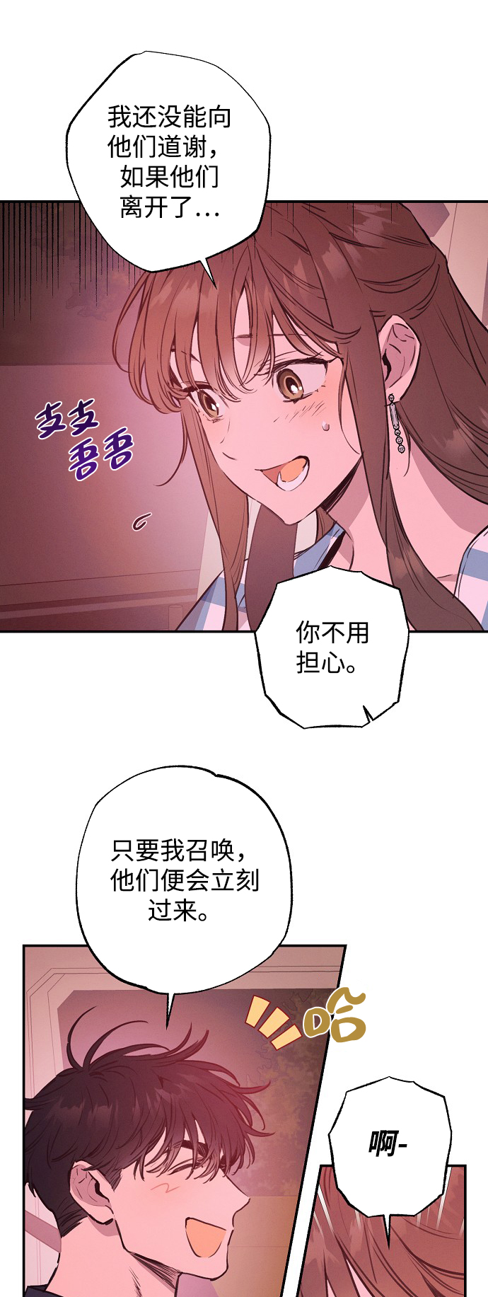 第51话10