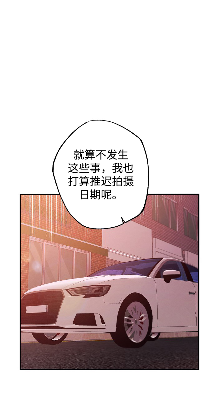 第51话13