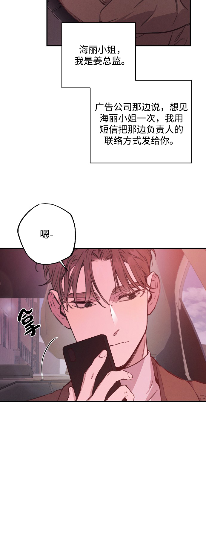 第51话16