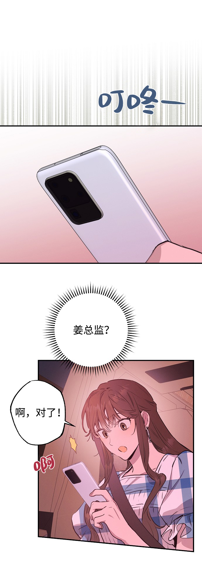 第51话17
