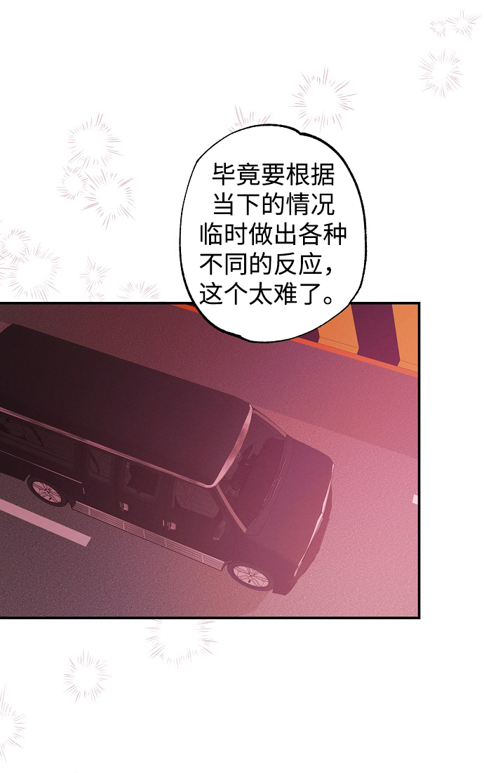 第51话23