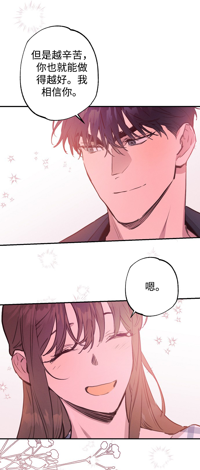 第51话24