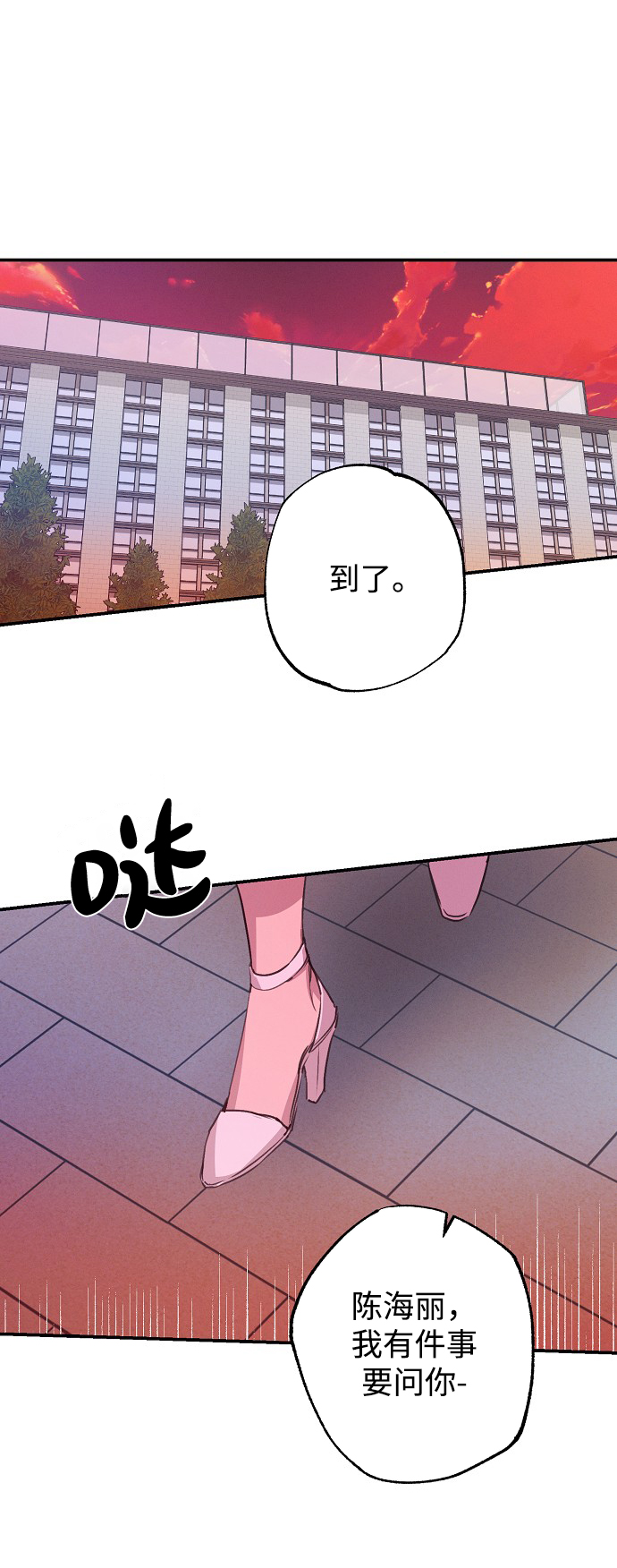 第51话26