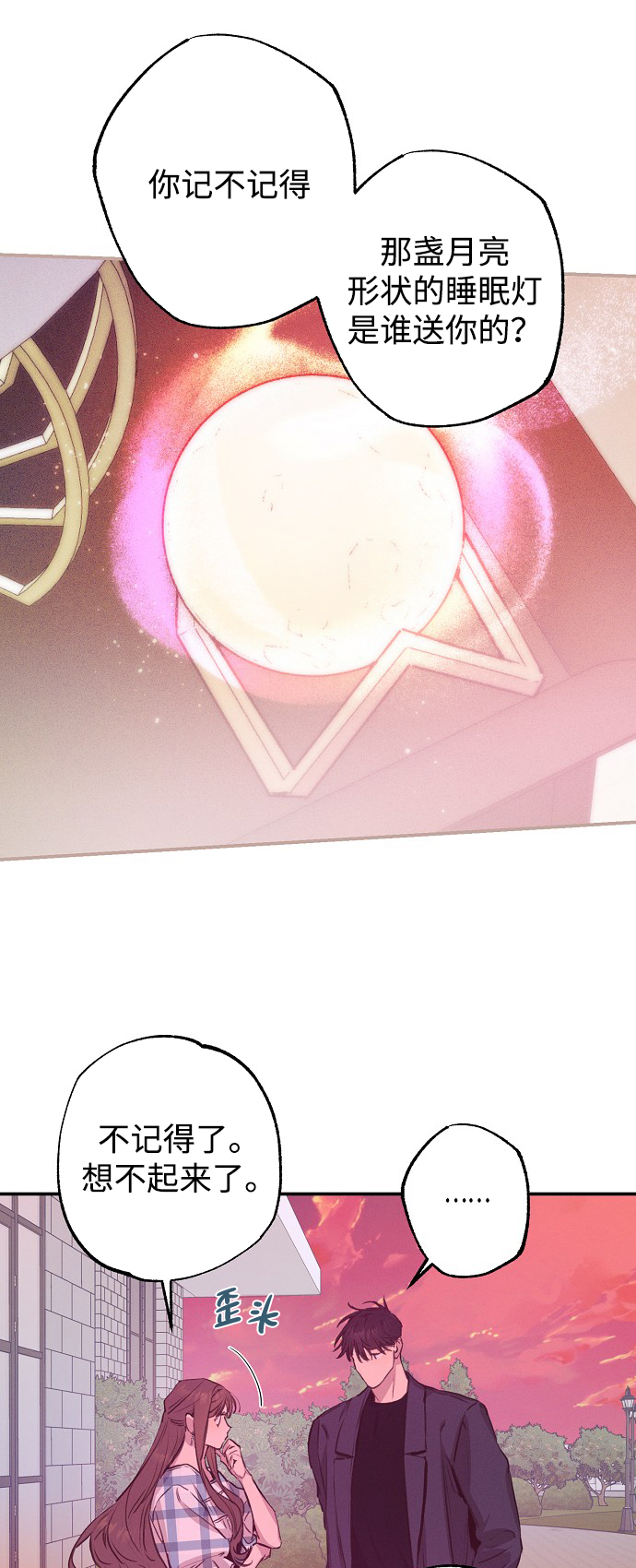 第51话28