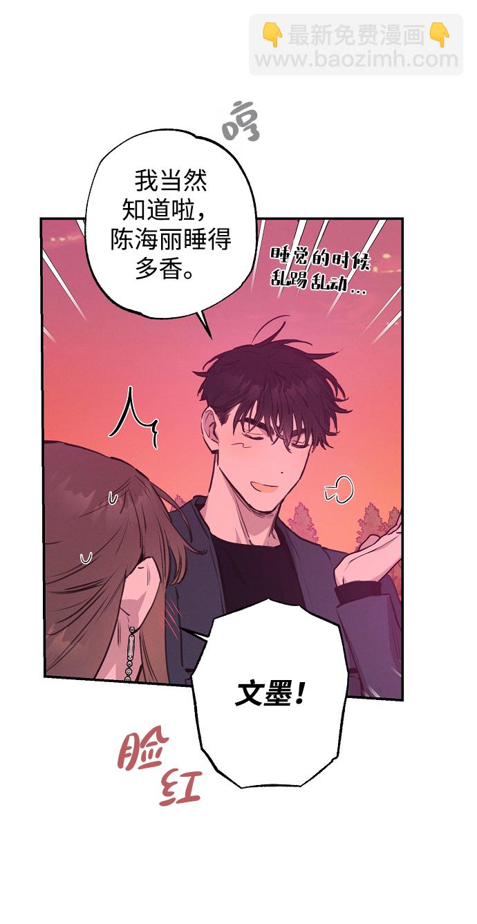 第51话31