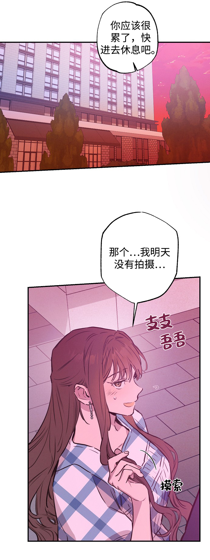 第51话33