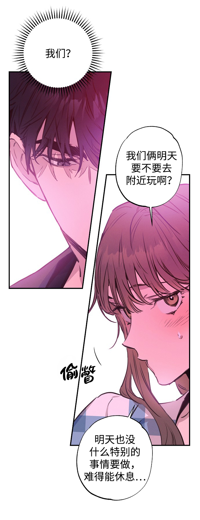第51话36