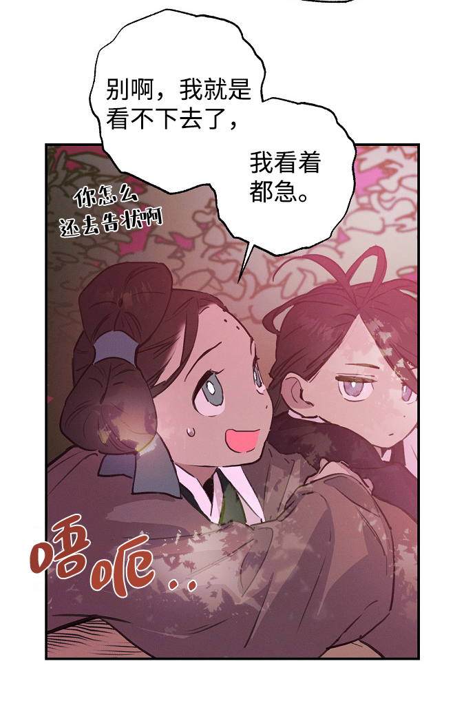 第51话45