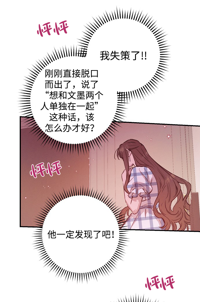 第51话48